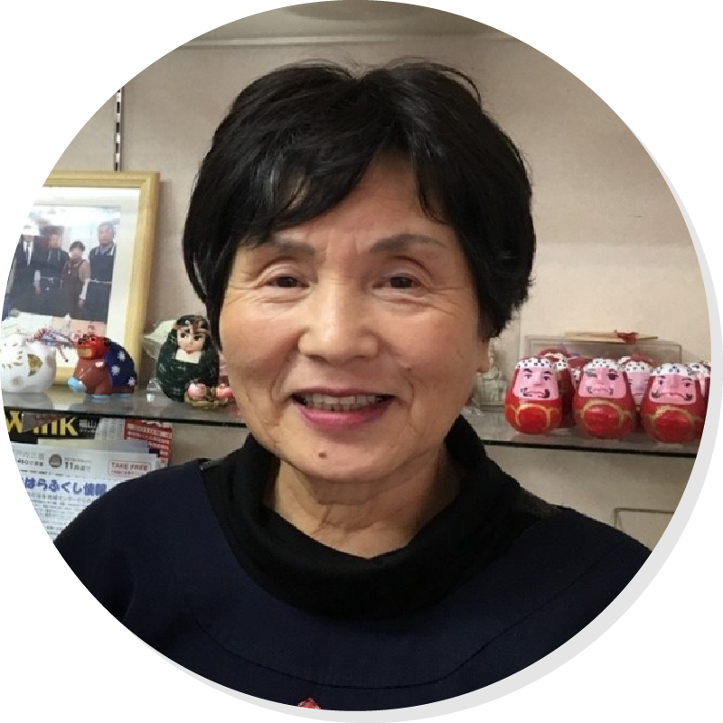 永井ミヱ子さん