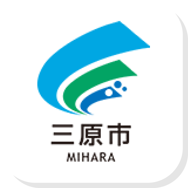 三原市