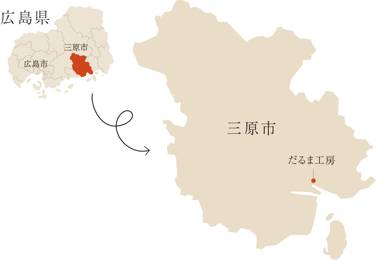 三原だるま工房の場所（広島県三原市）